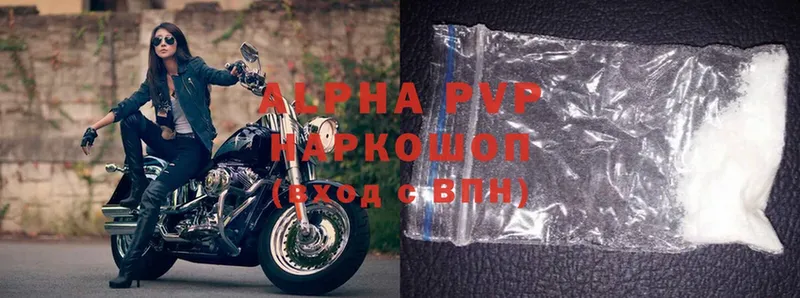 A-PVP VHQ  Кедровый 