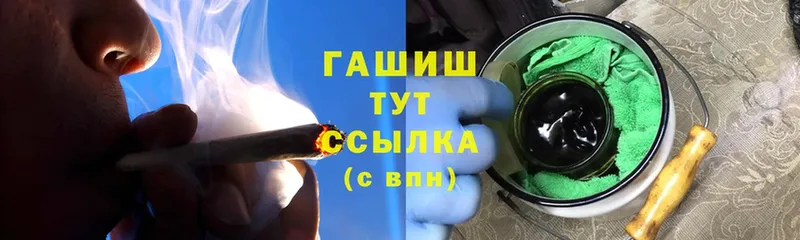 ГАШИШ hashish  Кедровый 